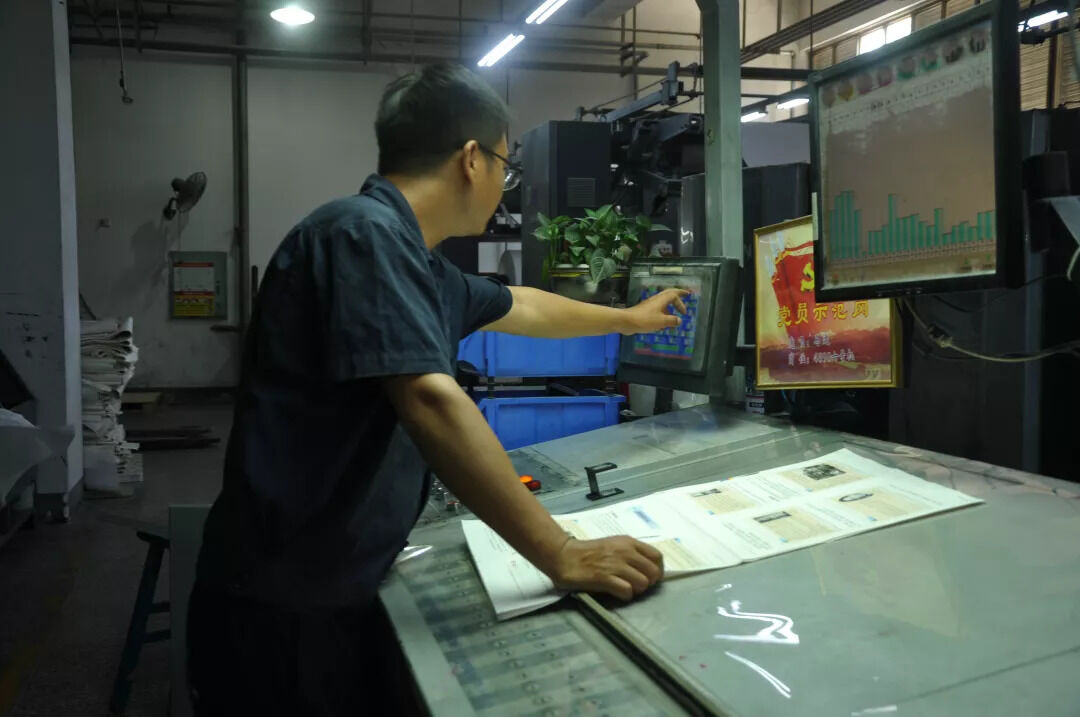 Print shop floor