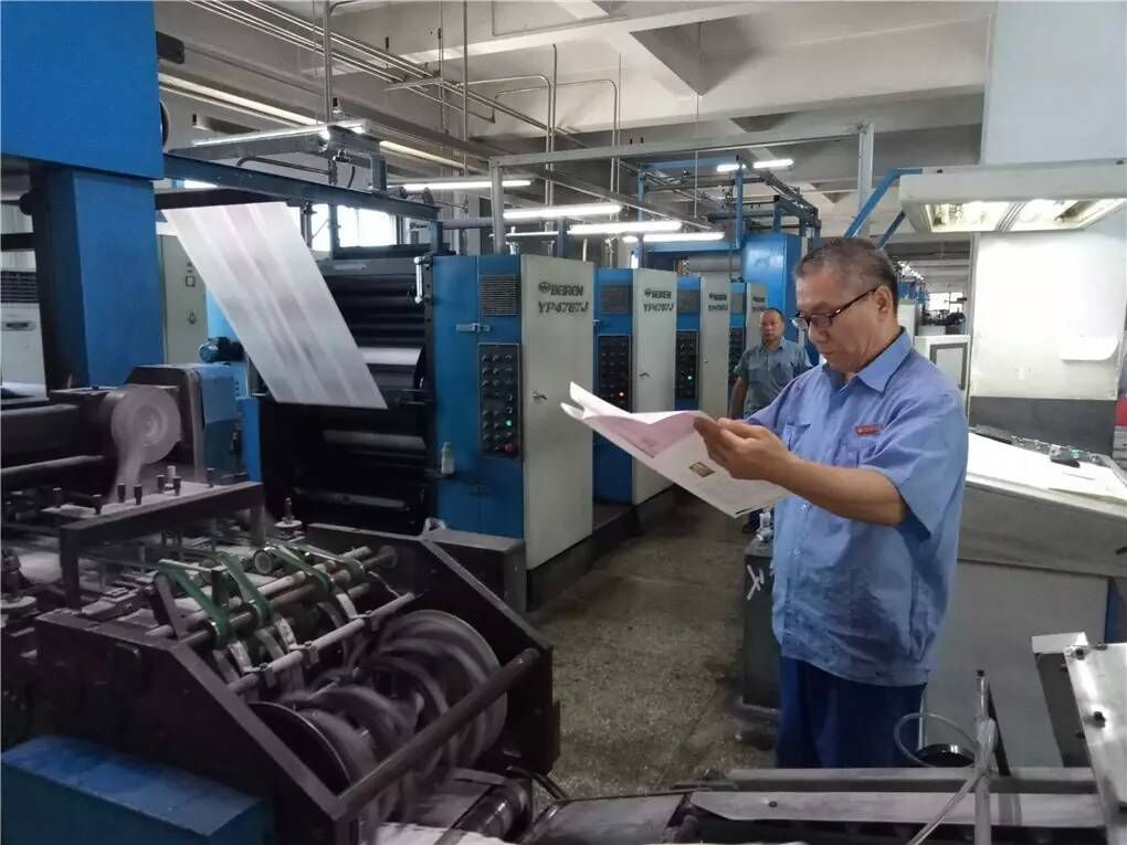 Printing plant production activity