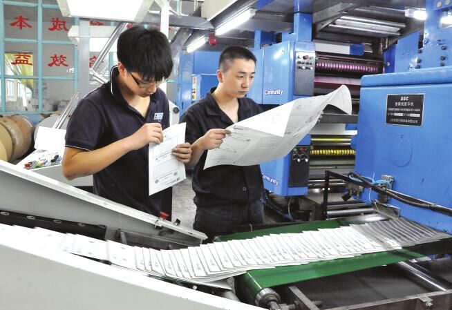 Offset printing workshop
