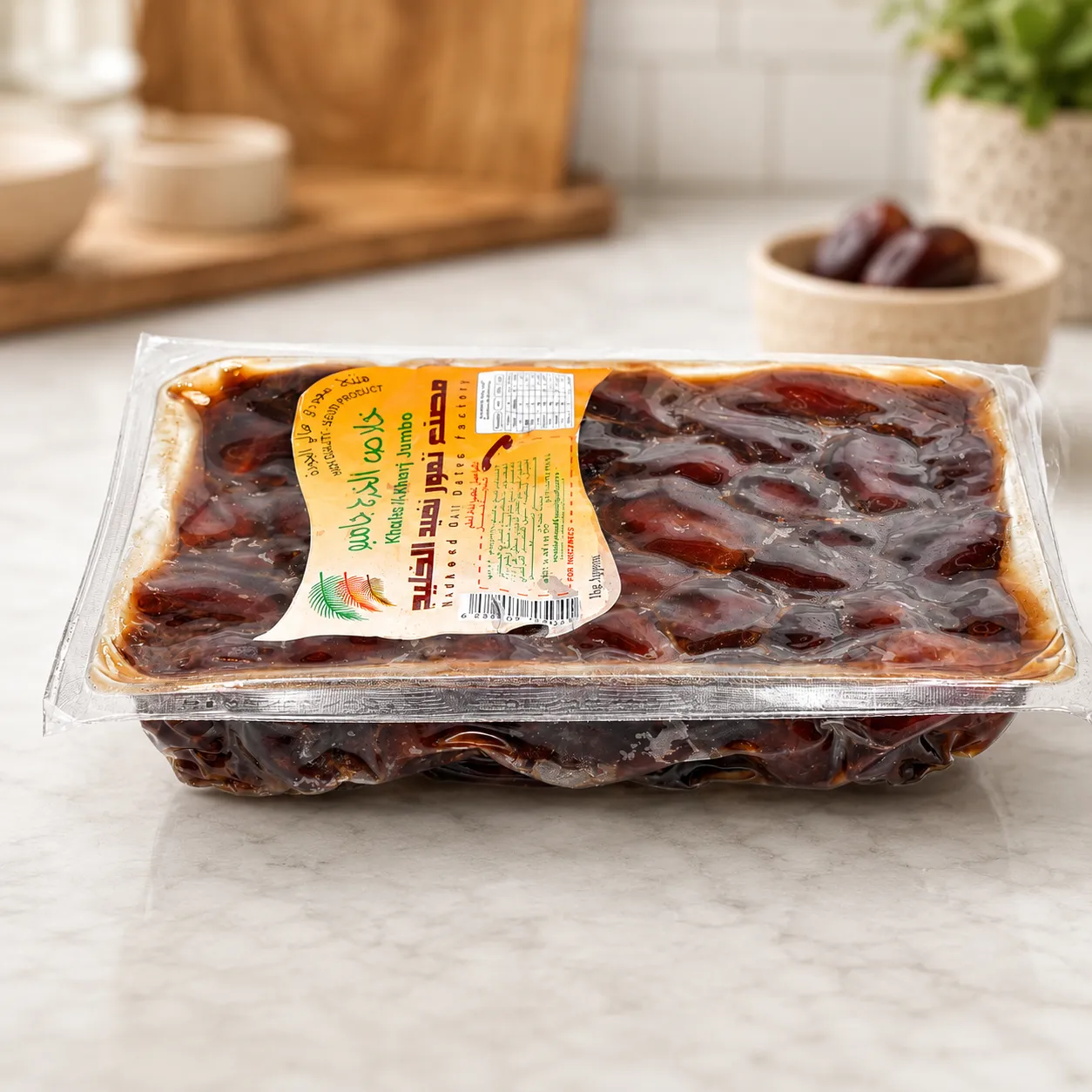 Vacuum-Sealed Packaging for Dates & Dried Fruit packaging photo 4